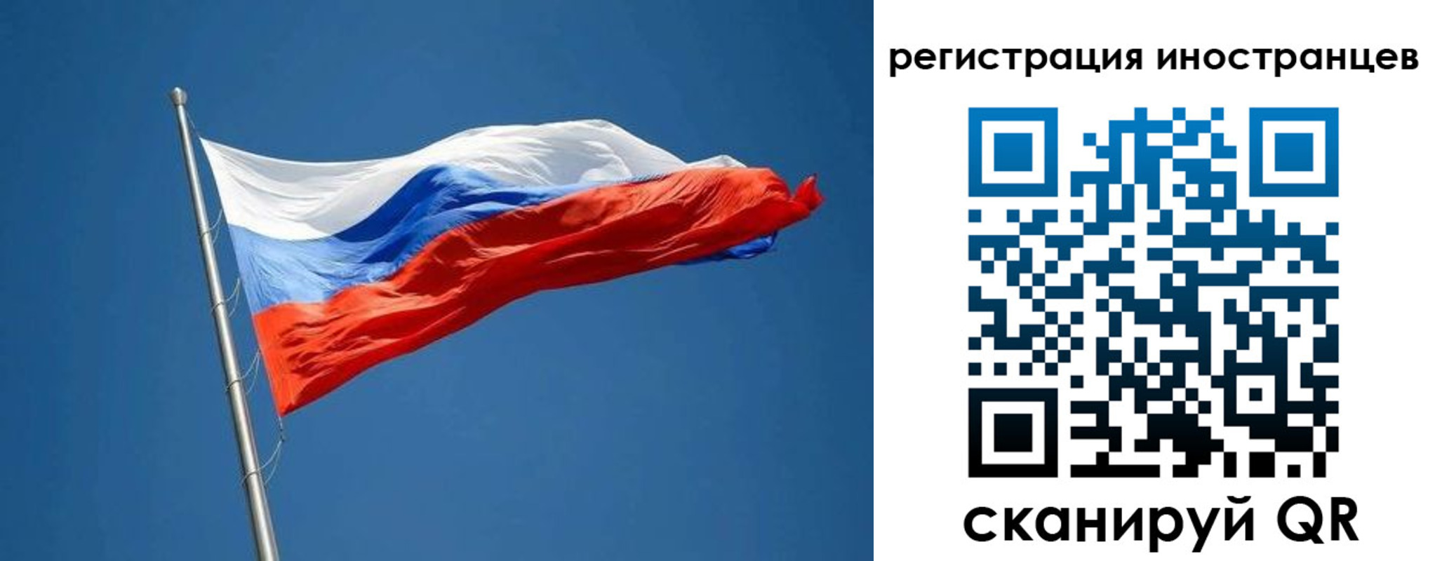 прописка в Малой Вишере