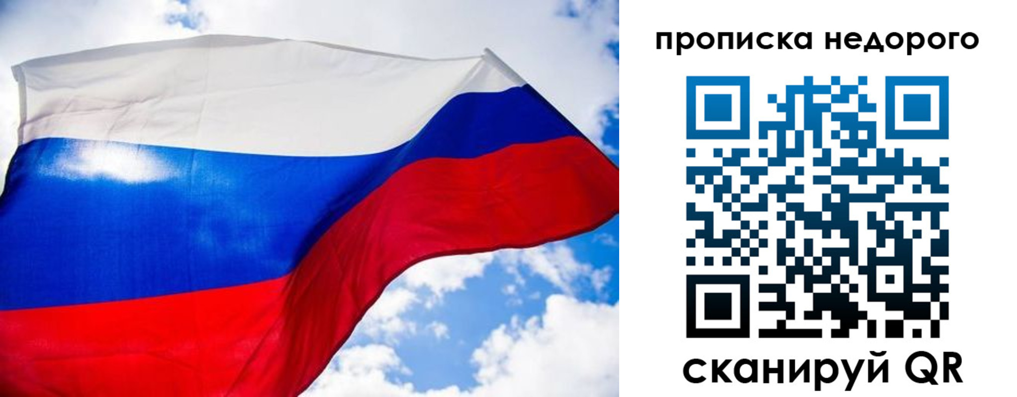 прописка штамп в Малой Вишере