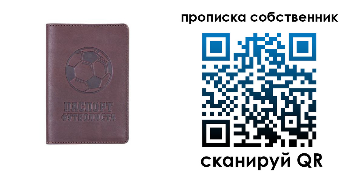 временная регистрация для всех в Малой Вишере