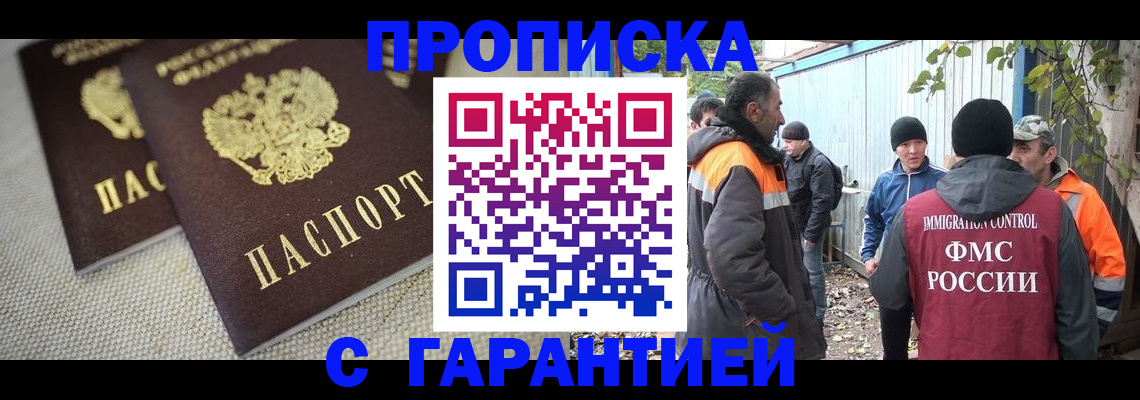 миграционный учет в Малой Вишере