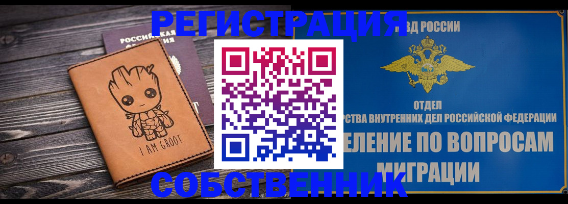 найти адрес прописки в Малой Вишере